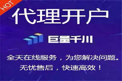 百度推广代理商的客户服务与技术支持