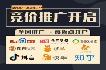 百度推广返点收益：成功案例分享